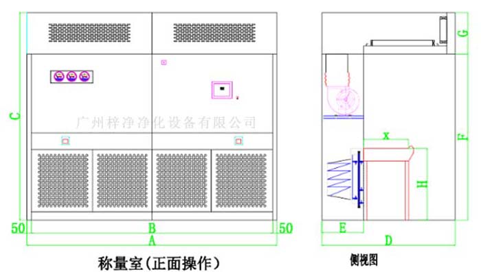 負(fù)壓稱量室結(jié)構(gòu)圖由初效、中效、高效、風(fēng)機(jī)等部件組成