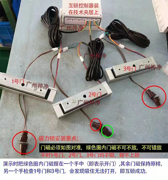 醫(yī)院緩沖間兩門三門門禁控制器,磁力鎖,電磁互鎖,指示燈,門磁等配件