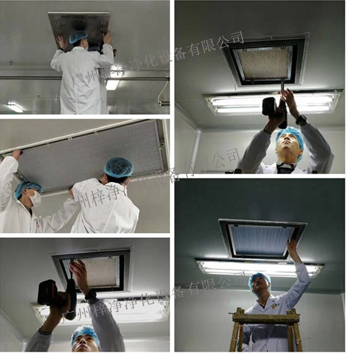 潔凈室高效送風口安裝現(xiàn)場實拍